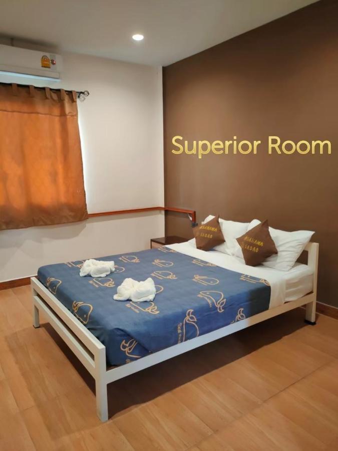 Banana Resort Sadao מראה חיצוני תמונה